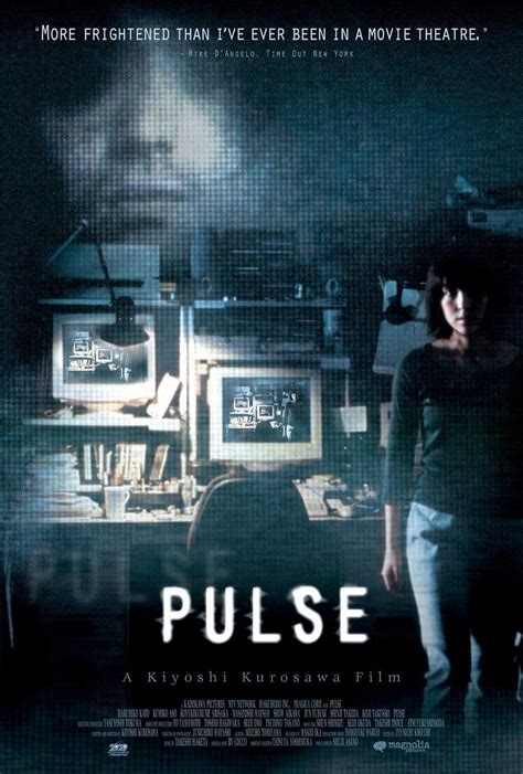 pulse imdb